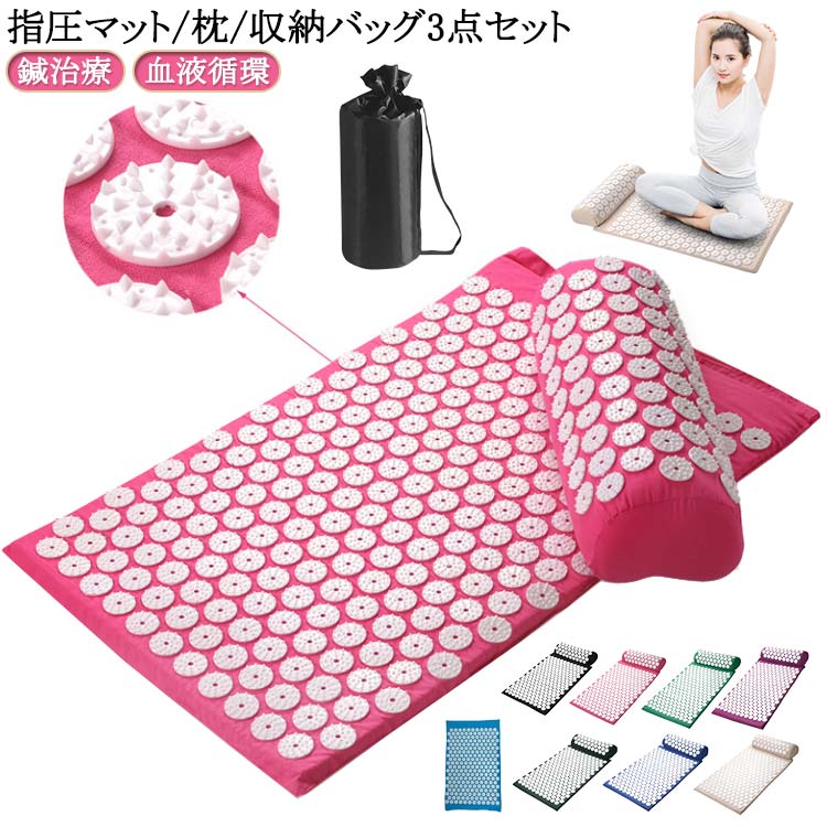 楽天市場】痛みリラックス 血液循環 刺さり感 ヨガシャクティマット