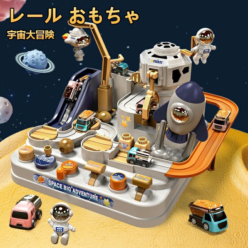 カーア めいろ お子さん 知育手あそび 転がす手あそび 傾斜面手あそび 精神的な統合 全ての存在大乗り出す 全ての存在飛行機移動士 車輛 スペースシャトル 手あそび セット3-セット4-セット1