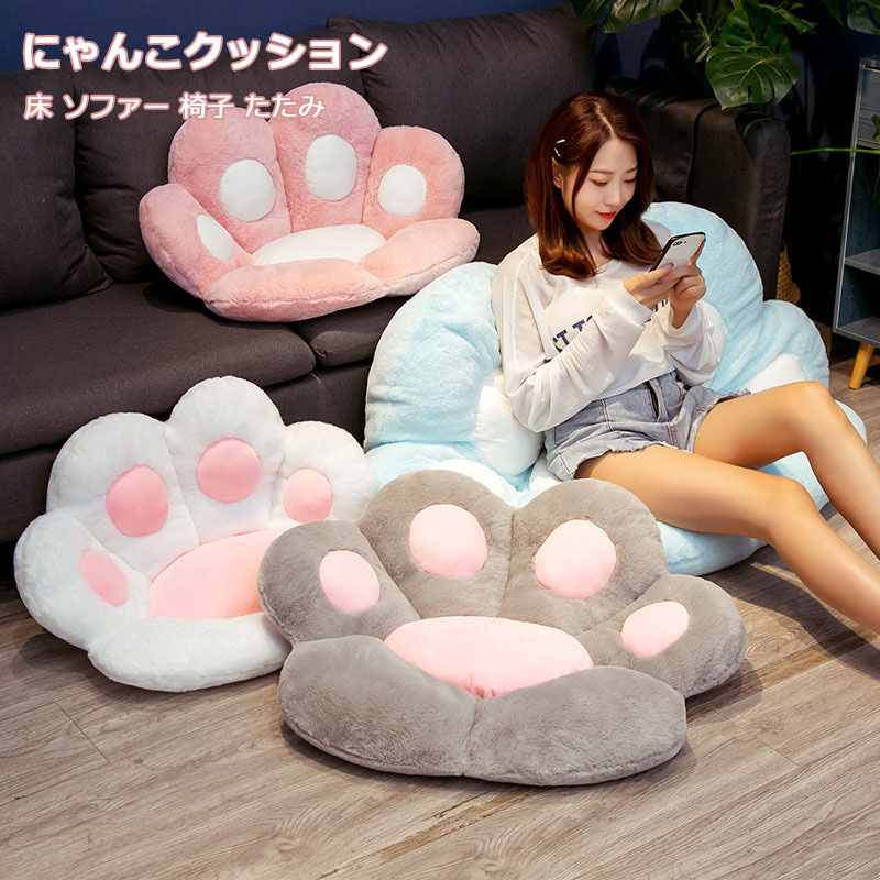 楽天市場】にゃんこクッション 猫の手クッション 座クッション 椅子
