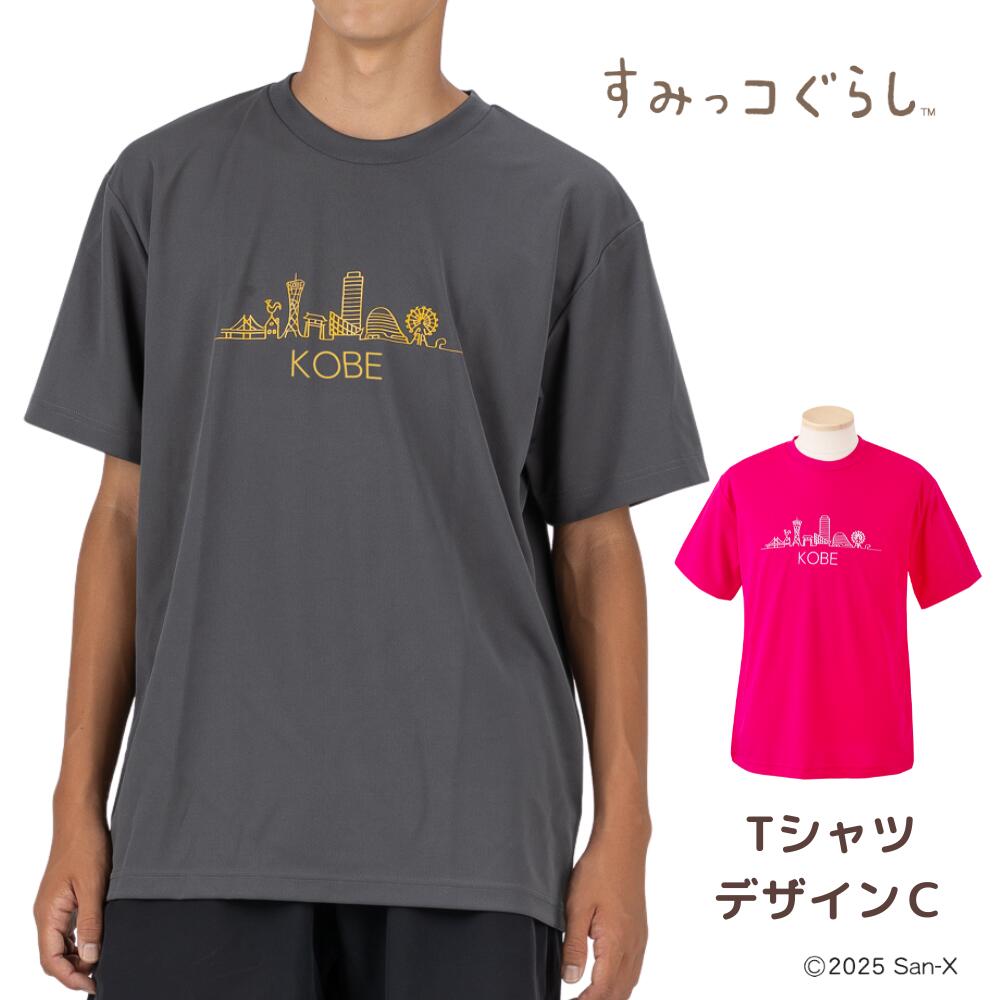 楽天市場】☆先行販売 数量限定 販売期間限定 走らなくても買え