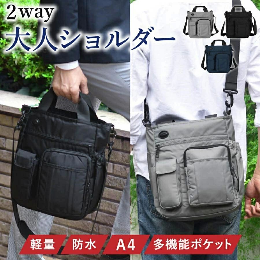 ギフト プレゼント 全3色 軽量 防水 多機能 50代 40代 30代 20代 a4 大きめ 斜め掛け メンズショルダーバッグ・メッセンジャーバッグ