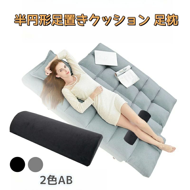楽天市場】トゥルースリーパー ラクラク足まくら 低反発 フットピロー 