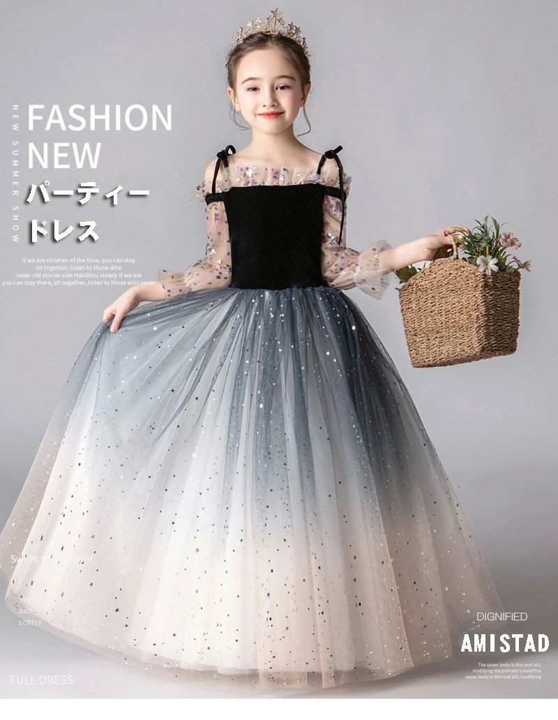 ドレ 子供 フォーマル キッズ ワンピース ジュニア パーティードレス ロング 女の子 おしゃれ ドレス ピアノ発表会 スパンコール