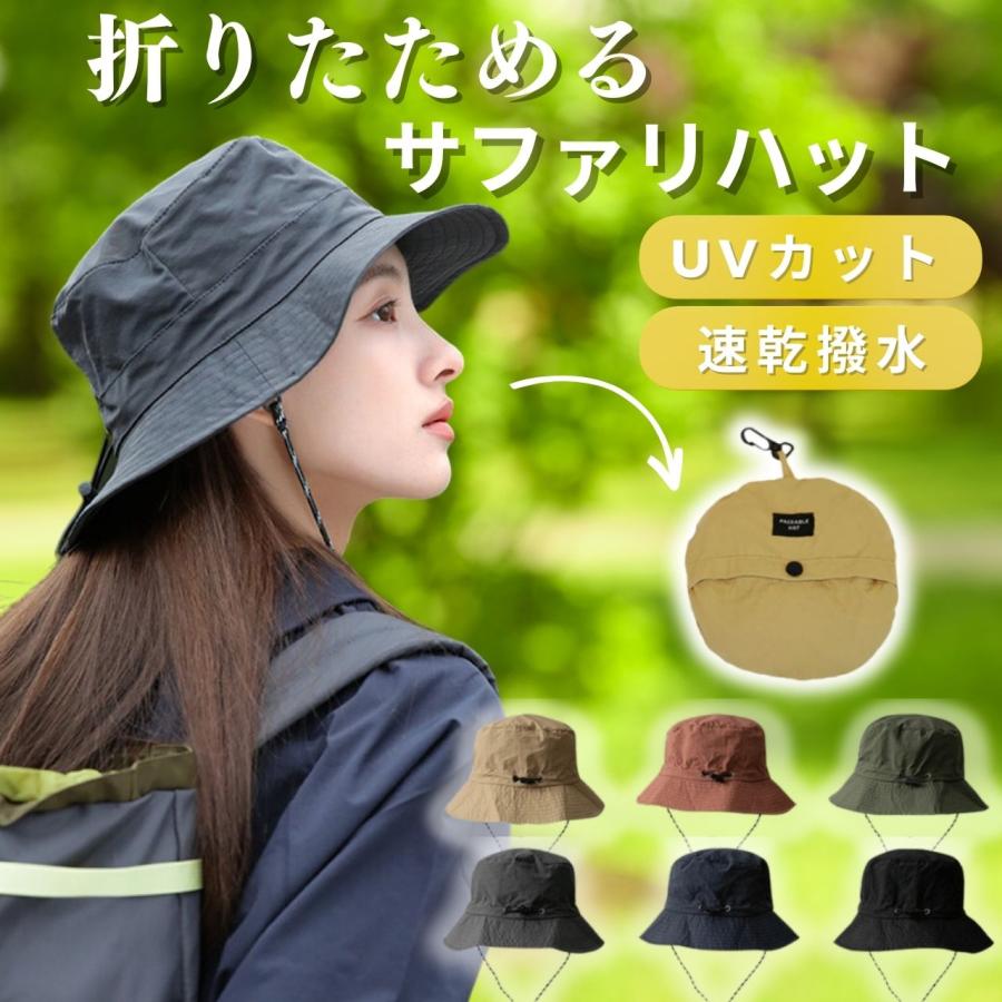 【楽天市場】釣り 登山 帽子 防水 アウトドア レディース メンズ 折り畳み 折りたたみ バケットハット：hayashop