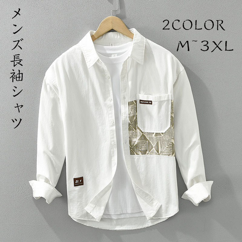 クールビズ 綿混 チュニック紳士 カジュアルシャツ ワイドシャツ オシャレ おしゃれ 3XL 2XL XL L M 春服 秋服