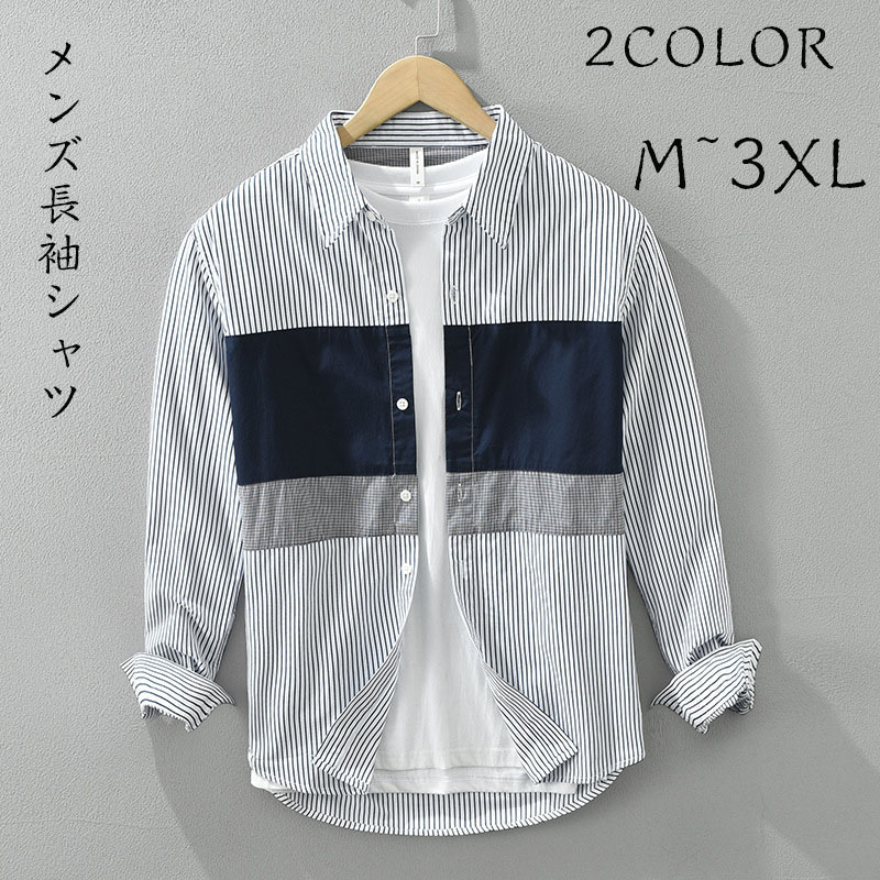 3XL 2XL XL L M ワイドシャツ ボタンダウンシャツ 父の日 春服 秋服 クールビズ チュニックゆるシルエット おしゃれ 綿混
