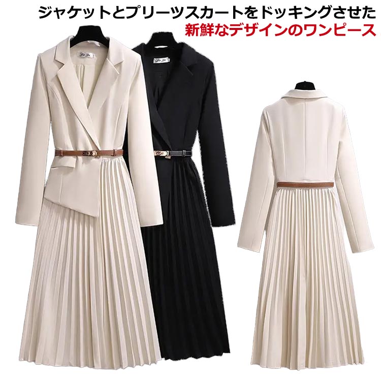 50代 40代 30代 大きいサイズ 夏 卒業式 フォーマルスーツ オフィスカジュアル ワンピーススーツ 結婚式 入学