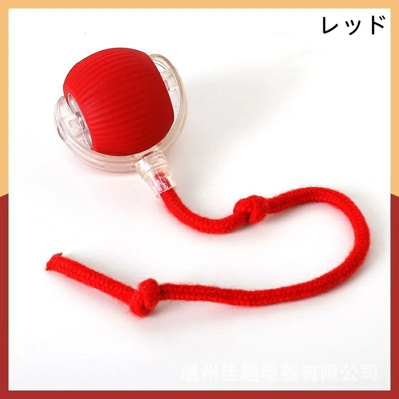 イ ボール 度回転ローリング 360 充電付き自動 USB 電気自動おもちゃは ボール 猫おもちゃ 動く猫ボールおもちゃ 自動 おもちゃ