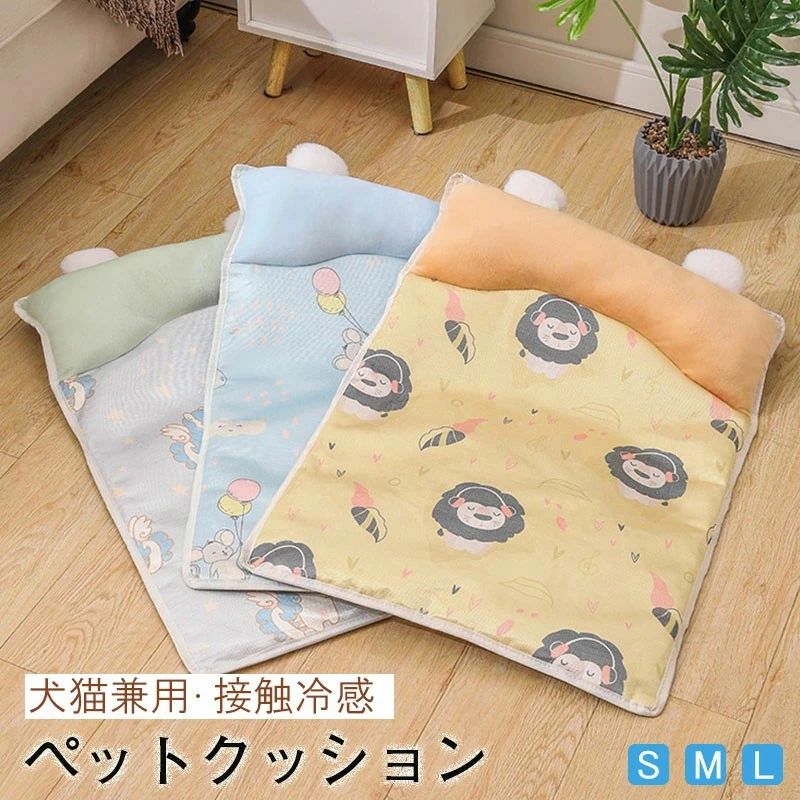 滑り止め 夏ござ ペット用品 ペット納涼マット 犬マット 猫マット かわいい クールマット 猫用 ラタンマット ペットマット 夏用