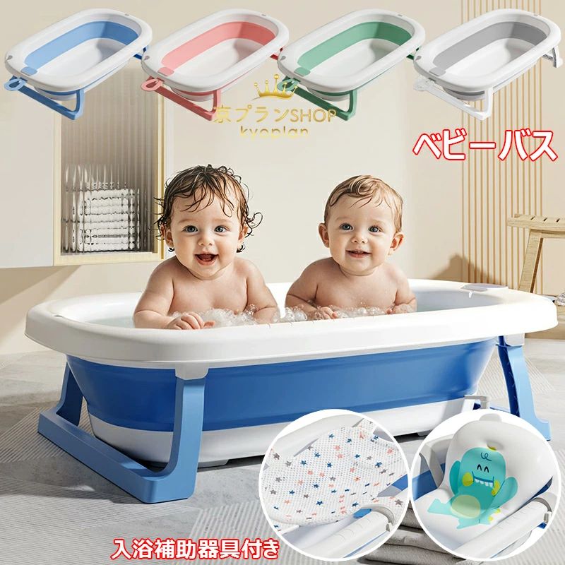 楽天市場】入浴補助機器 簡易浴槽ミニ用スリングネット（予備）【障害