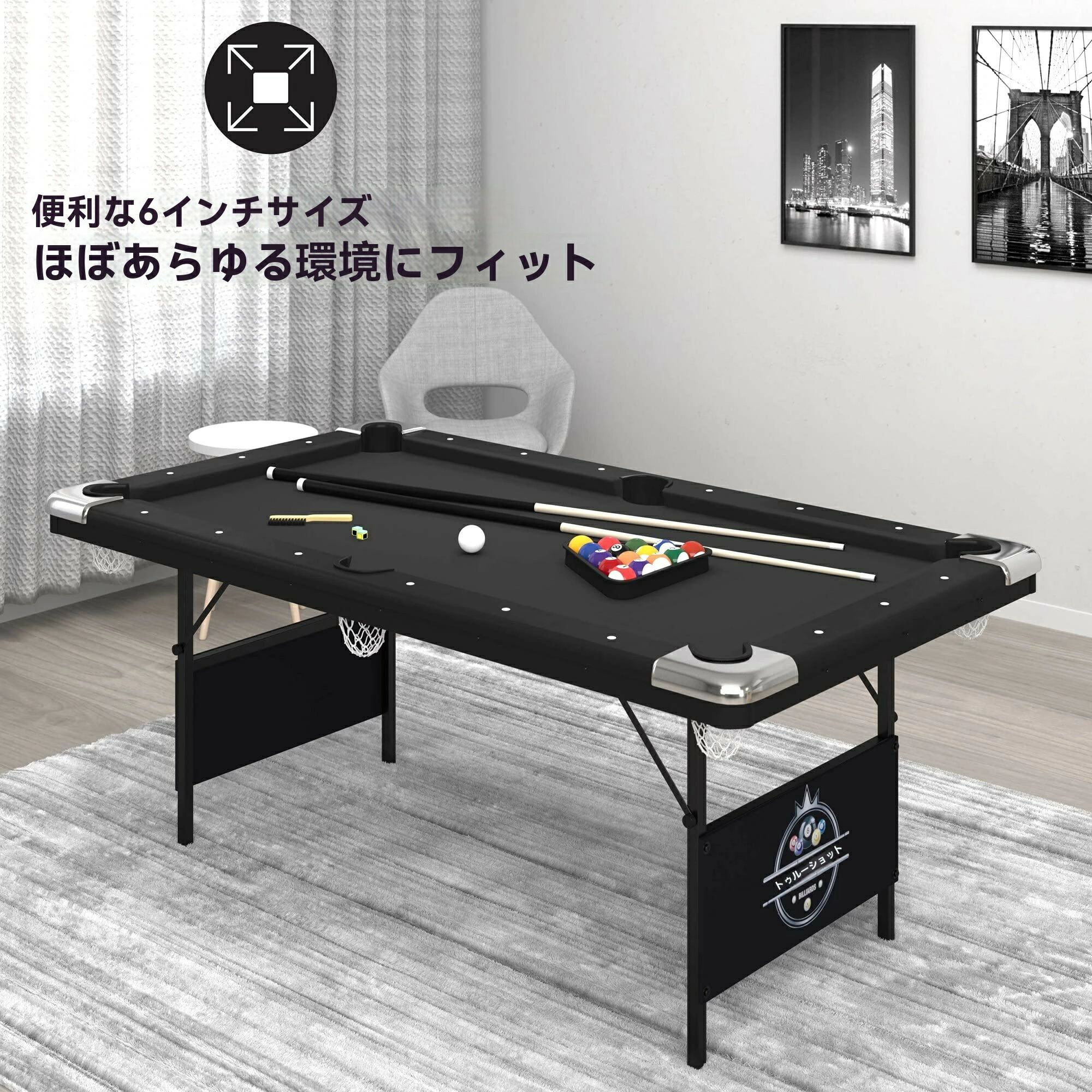 折りたたみ式 ビリヤードテーブル トゥルーショット スタンダードビリヤードテーブル 商用/家庭用 美式黒八 卓球台付 193.04 x 1|hayashop