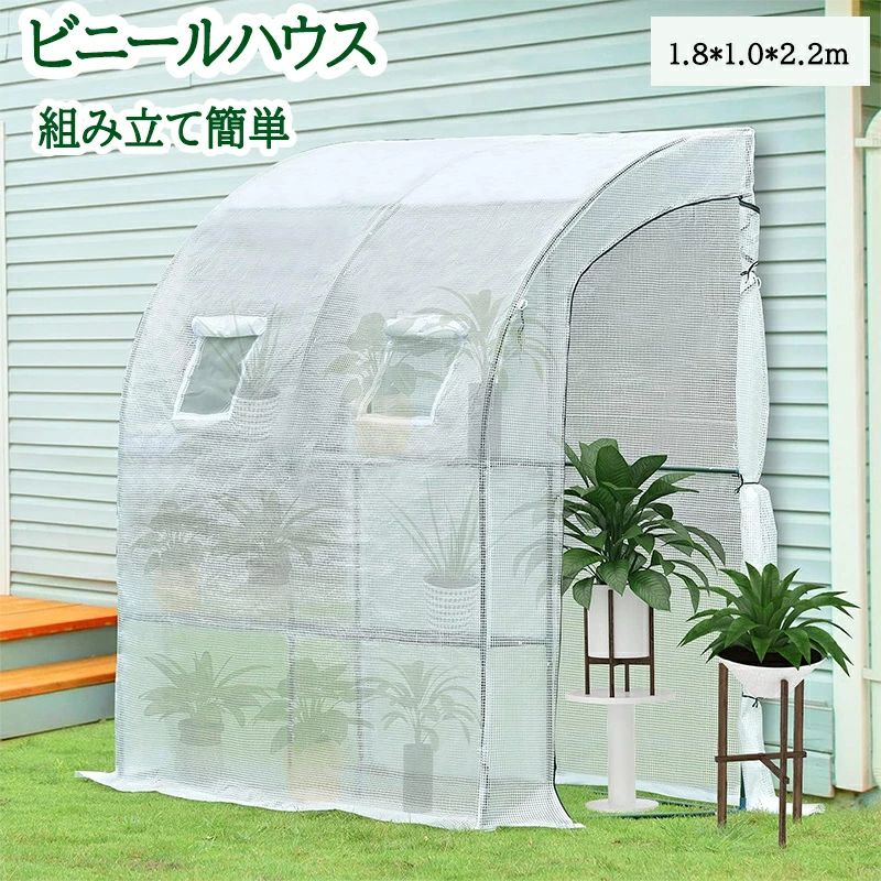 ビニール住み家 ビニール植木室 植木室 身寄り用 身寄り家庭菜園 庭園住み家 御花住み家 仕合わせ ビニール 取りまかなう 精神的な統合式 家庭菜園 花やしき