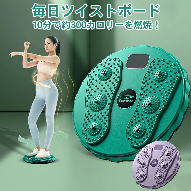 【ダイエットマシーン 有酸素運動】 『ゆらゆらスイングマシーン』 金魚運動器 Amazon | 【金魚運動 ダイエットマシーン 有酸素運動