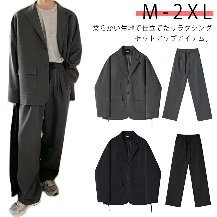 メンズ スーツ メンズファッション 秋 冬 秋服 冬服 上下 テーラードジャケット 上下セット カジュアルセットアップ テーパードパンツ ストレッチ ブラック ベージュ チャコール グレー グレージュ ネイビー ブラウン ブルー ポリエステル 綿｜hayashop