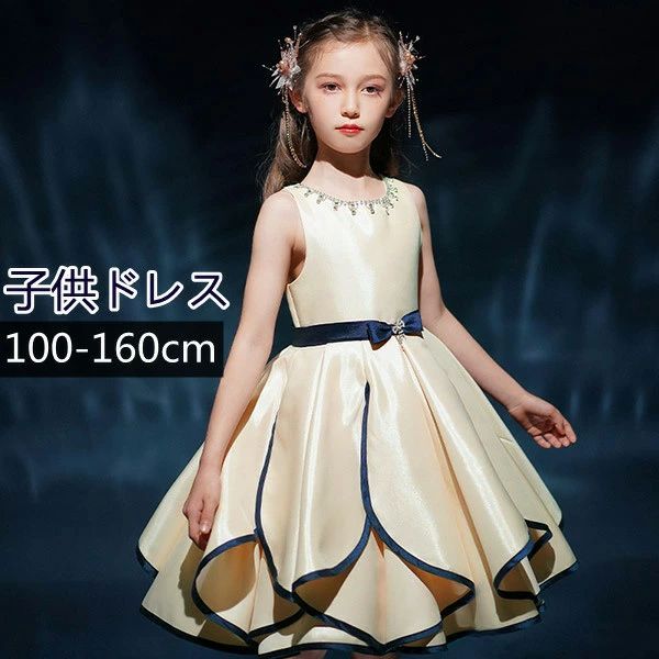 A伝達ルート 姫御前お召しもの ノースリーブ キッズドレス 三鞭酒 お子さんお召しもの 七五三 御坊っちゃんお召しもの 衣装 中学生 お召しもの シャンパン