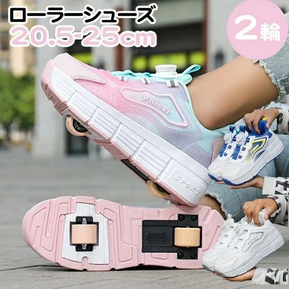ロー スニーカー 男の子 女の子 レディース メンズ 子供 大人 キッズ ピンク メッシュ 靴紐フリ 靴 ローラースケート