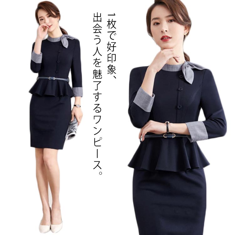 美容院 受付 ペプラム付き 事務 ワンピース ホテル 接客 制服 フォーマルスーツ 通勤 ユニフォーム オフィスウエア ジュエリーストア 上品 おしゃれ 選べる袖丈 OL エレガント 大人 フォーマルスーツ 事務服|hayashop