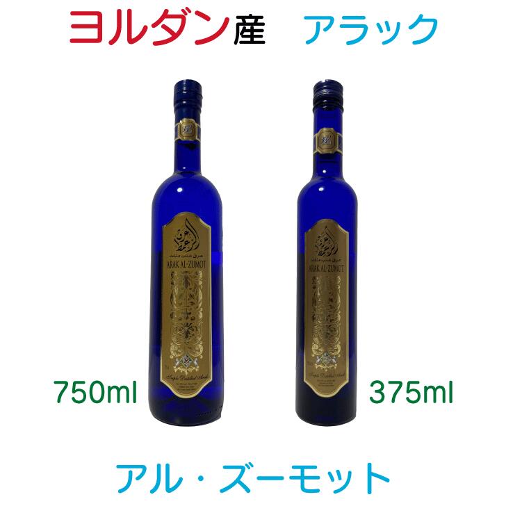 【ひでさん専用】SPECIAL ARRACK スリランカ ExtraSpecialArrack_77f0fad5-