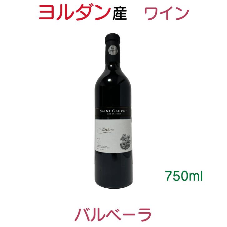楽天市場】【ヨルダンの蒸留酒】Arak Al-Zumot アラック アル