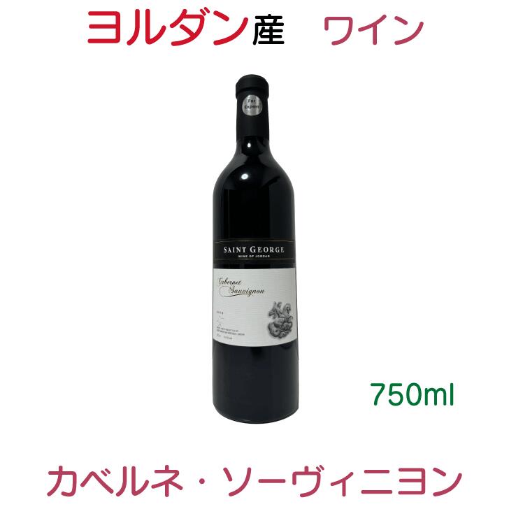 ALLAK 旧アラック 楽天市場】【ヨルダンの蒸留酒】Arak Al-Zumot アラック アル