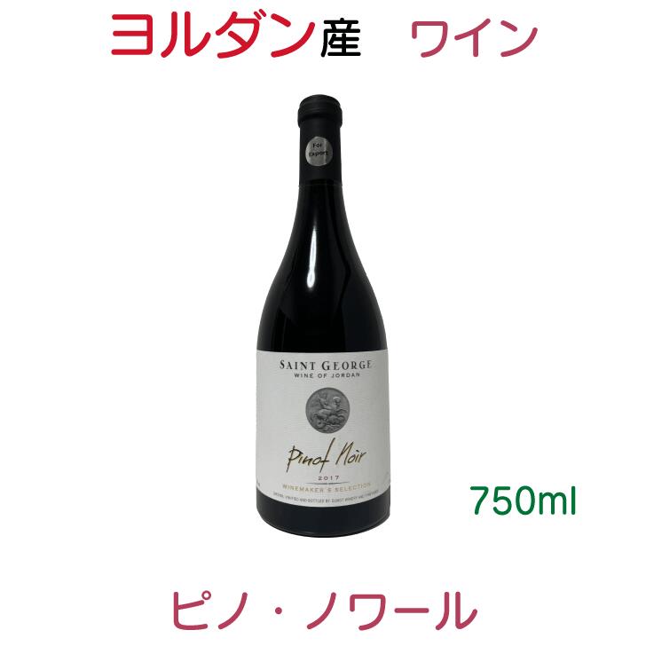 楽天市場】サン ジョセフ 1999 限定秘蔵品 シラー種100％ ルー