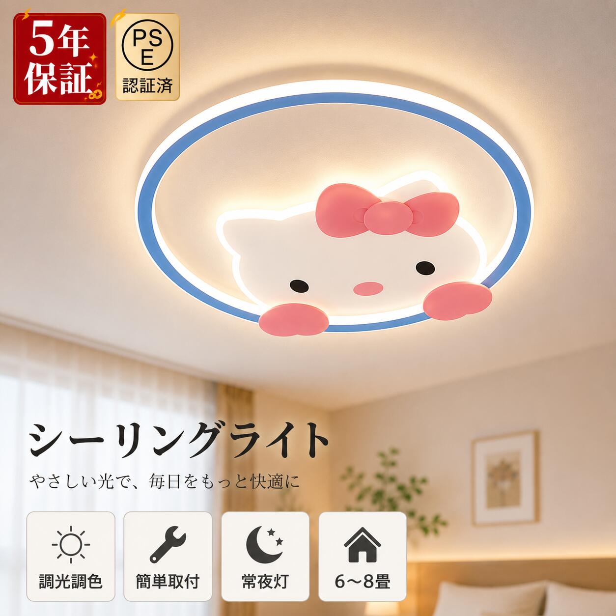 【人気モデル】シーリングライト LED 北欧 花型 子供部屋 おしゃれ 調光調色 リモコン付き 高輝度 常夜灯 天井照明 6畳 8畳 リビング 寝室 ダイニング 洋室 インテリア モダン 省エネ 簡単取付 長寿命｜HAYATE STORE