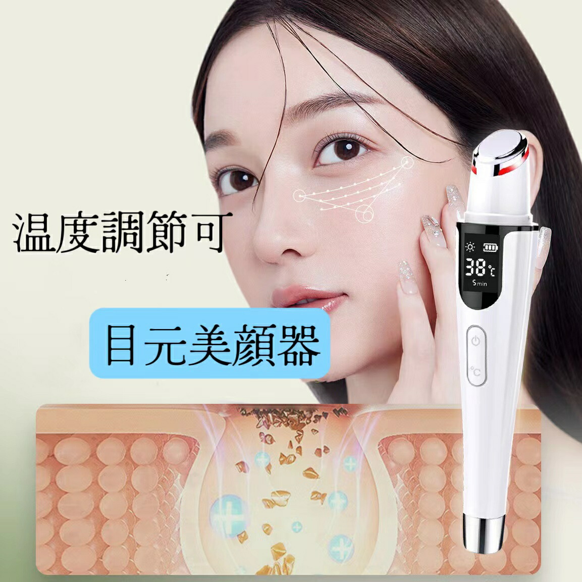 目元美顔器 目元ケア 美顔器 温熱ケア 【温度調節可】 イオン導入 音波微振動 Amazon.co.jp: Kiboer 目元美顔器 目元ケア 美顔器 引き締まり 温熱