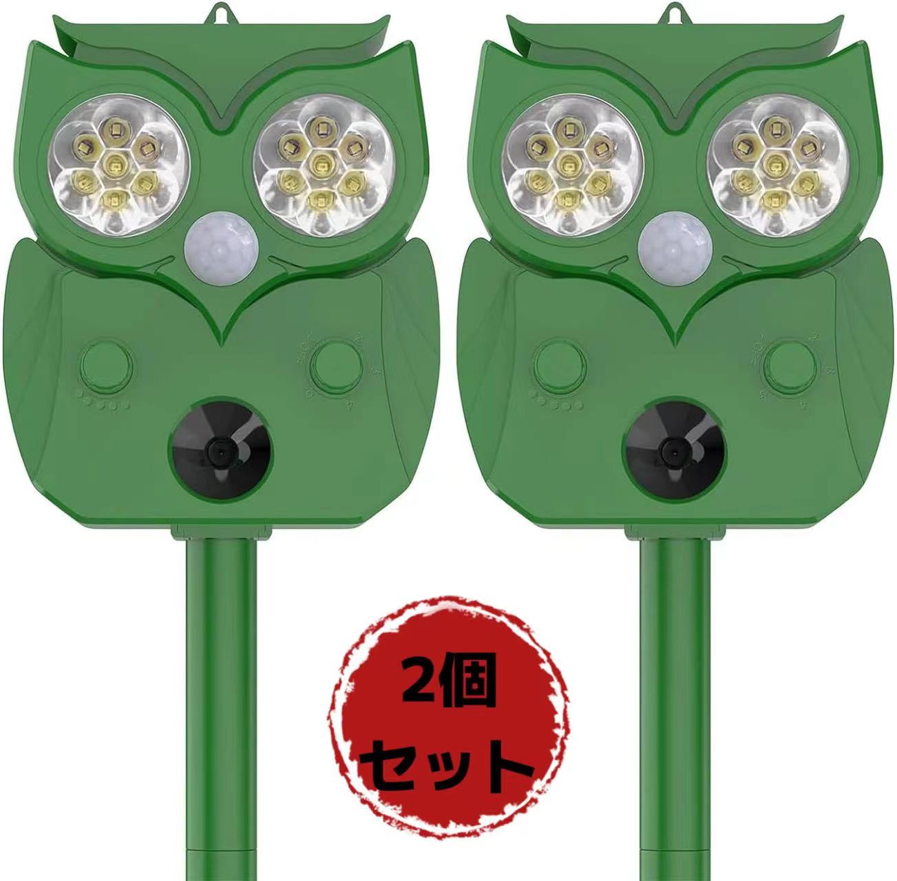 楽天市場】動物撃退器 2個入り 猫避け 超音波 猫除け 超音波 猫 