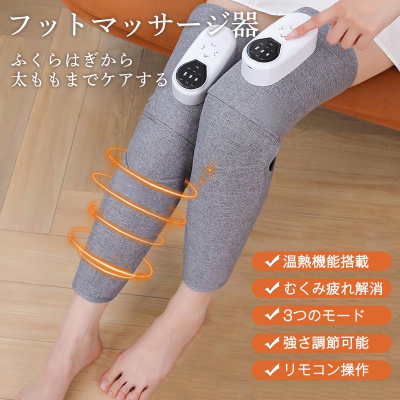 楽天市場】【ふくらはぎマッサージ機単品】ふくらはぎケア空気圧360°全