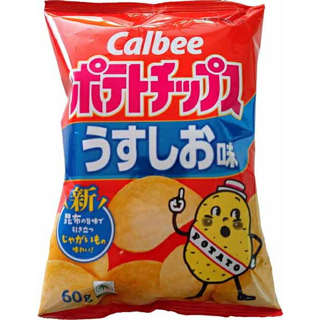 楽天市場】カルビー calbee ポテトチップス 九州しょうゆ 12袋入り なじみ甘口しょうゆの味わいをポテトチップス にしました。コク深い鶏だしが引き出す、しょうゆの豊かな香りと旨みをお楽しみください。あきのこないおいしさです！！お菓子 大量 おかし 美味しいお菓子  ...