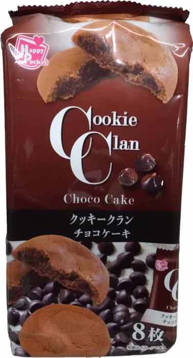 楽天市場 ハッピーポケット クッキークラン チョコケーキ 8枚入り チョコクッキー クッキー ソフトクッキー チョコ 海外 お菓子 おかし 1ケース 12個入り 子供 おやつ チョコおやつ チョコレート菓子 美味しいお菓子 お取り寄せ まとめ買い箱売り 箱買い おしゃれ ギフト