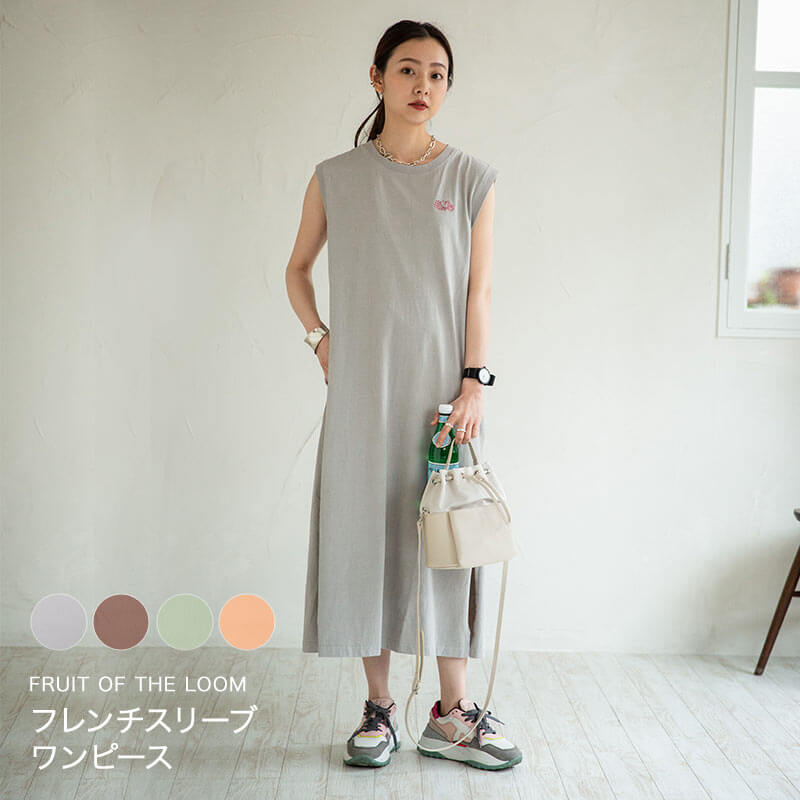 HAYNI×百貨店大売り出し【2026年6月】
