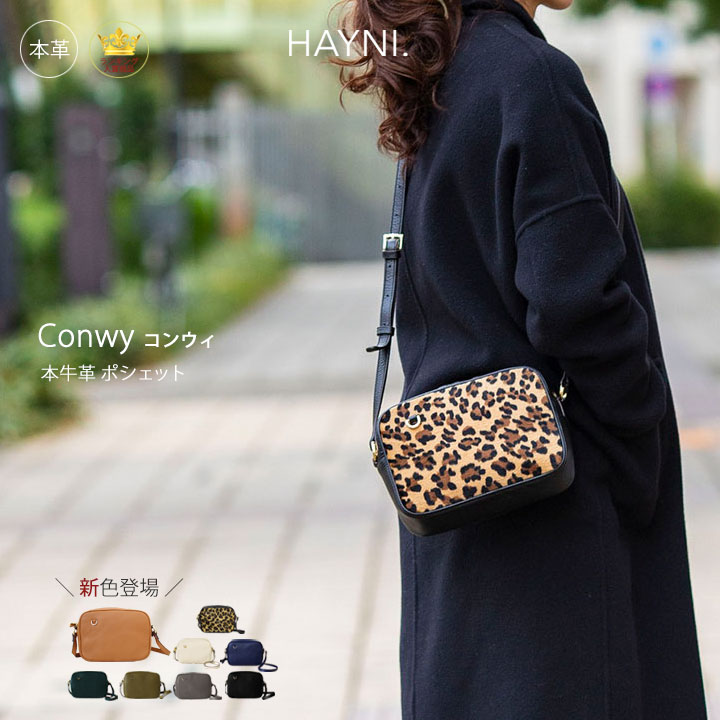 【改良版 ランキング1位】上質本牛革 ミニショルダーバッグ ポシェット レディース【conwy コンウィ】/バッグ・小物・ブランド雑貨 バッグ レディースバッグ ショルダーバッグ メッセンジャーバッグ/