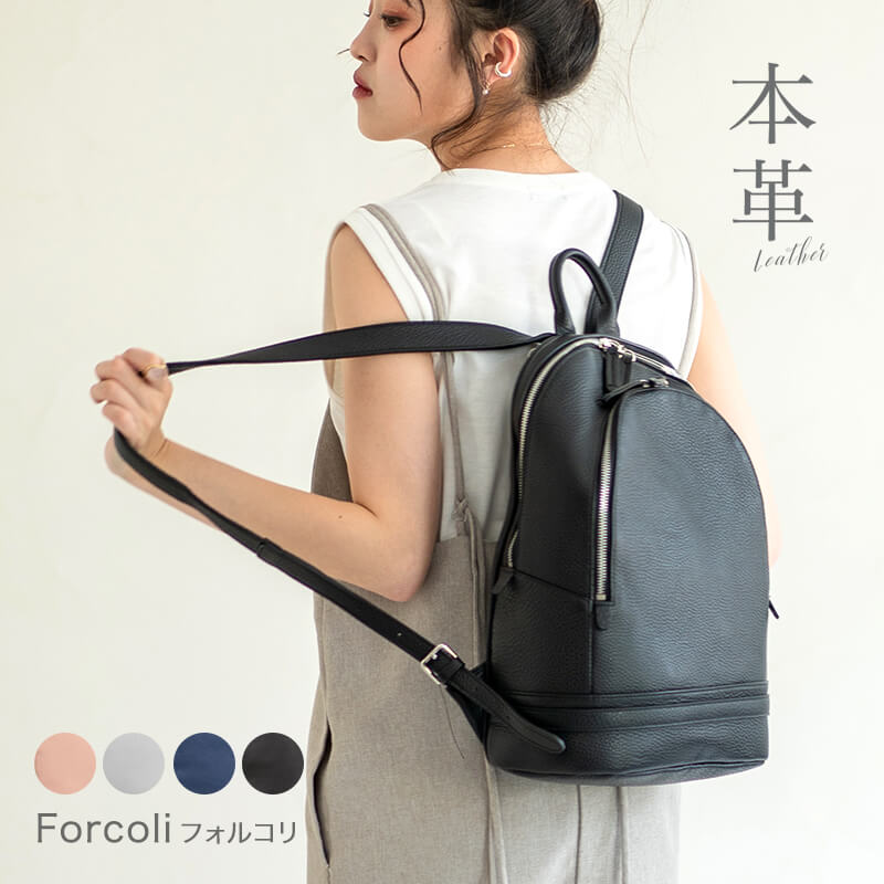 楽天市場 衣装協力商品 本革 リュック レディース きれいめ Forcoli フォルコリ リュック 通勤 40代 女性レザー By Hayni ヘイニ バッグミュージアム Hayni ヘイニ