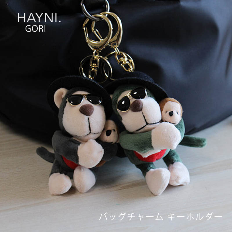 楽天市場 Gori ゴリ バッグチャーム 全3色 バッグミュージアム Hayni ヘイニ