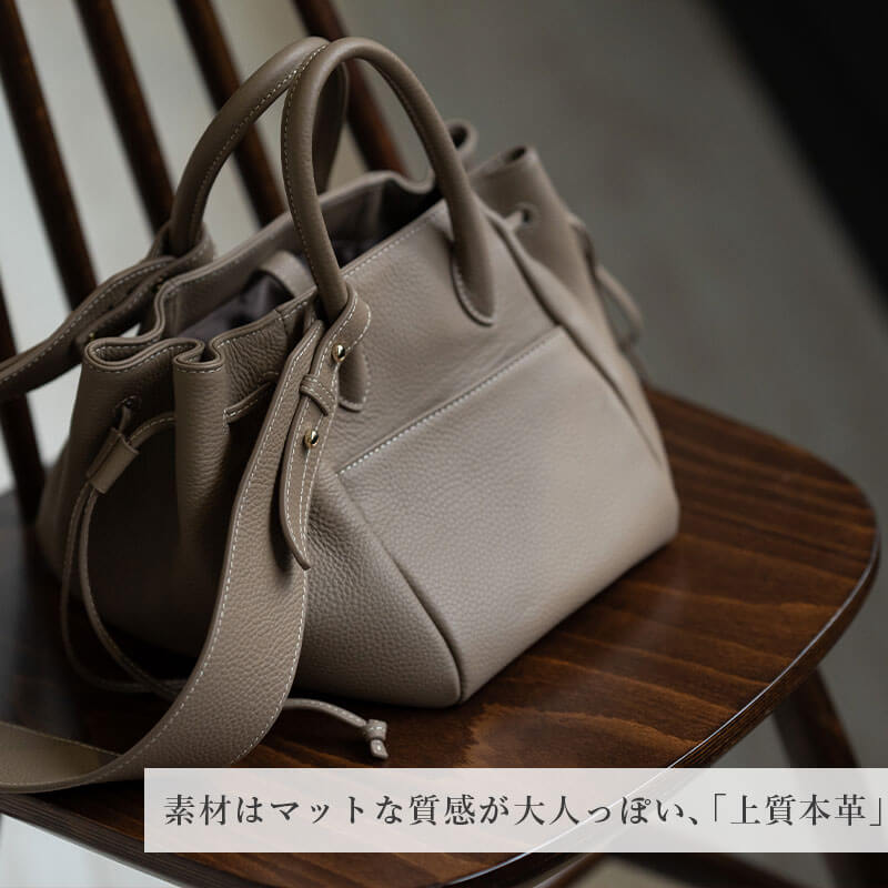 HAYNIヘイニ　本牛革　巾着トートバッグ/ショルダーバッグ　Ryneラユーネ 在庫限り／ ハンドバッグ ショルダーバッグ レディース 本革