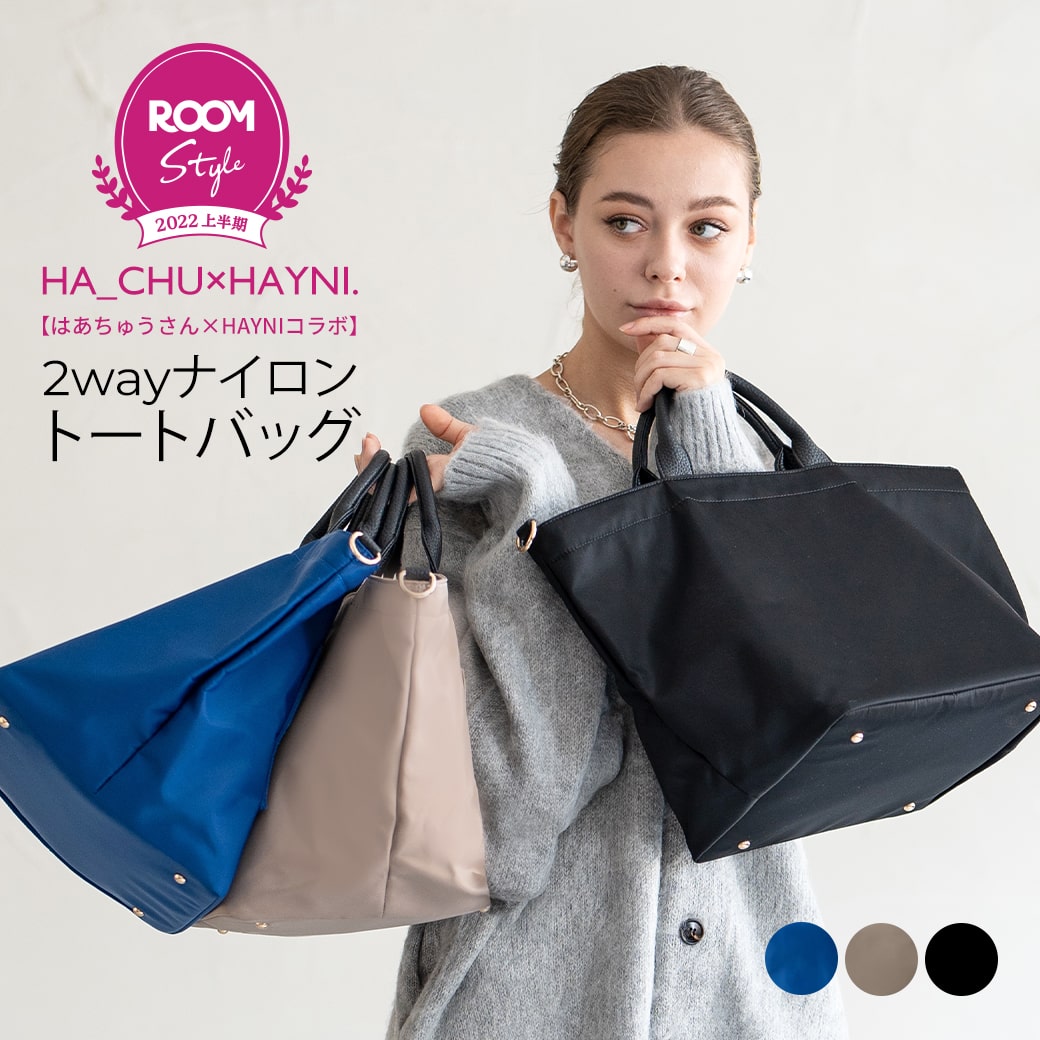 母の日300円オフクーポン4/4(20時～)】2way トートバッグ