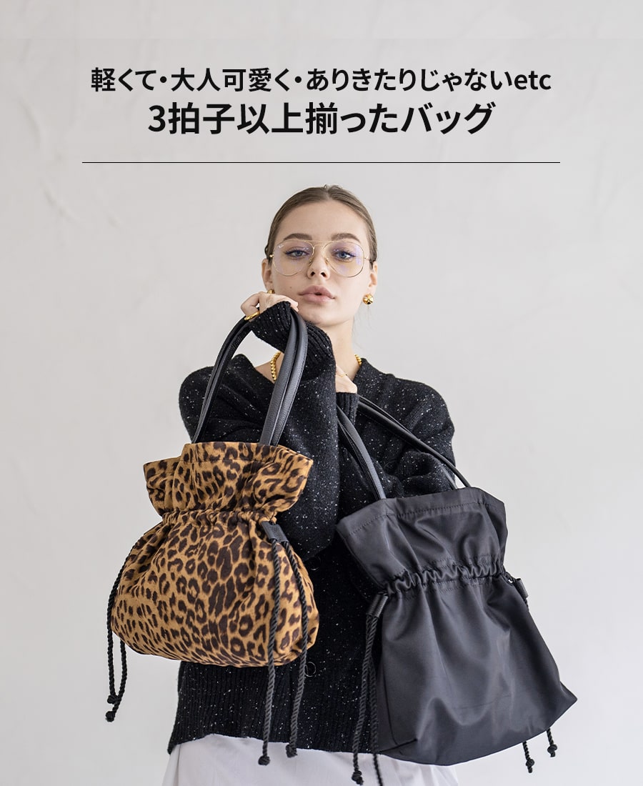 レディース トートバッグ ドローストリング 撥水 ナイロン 本革