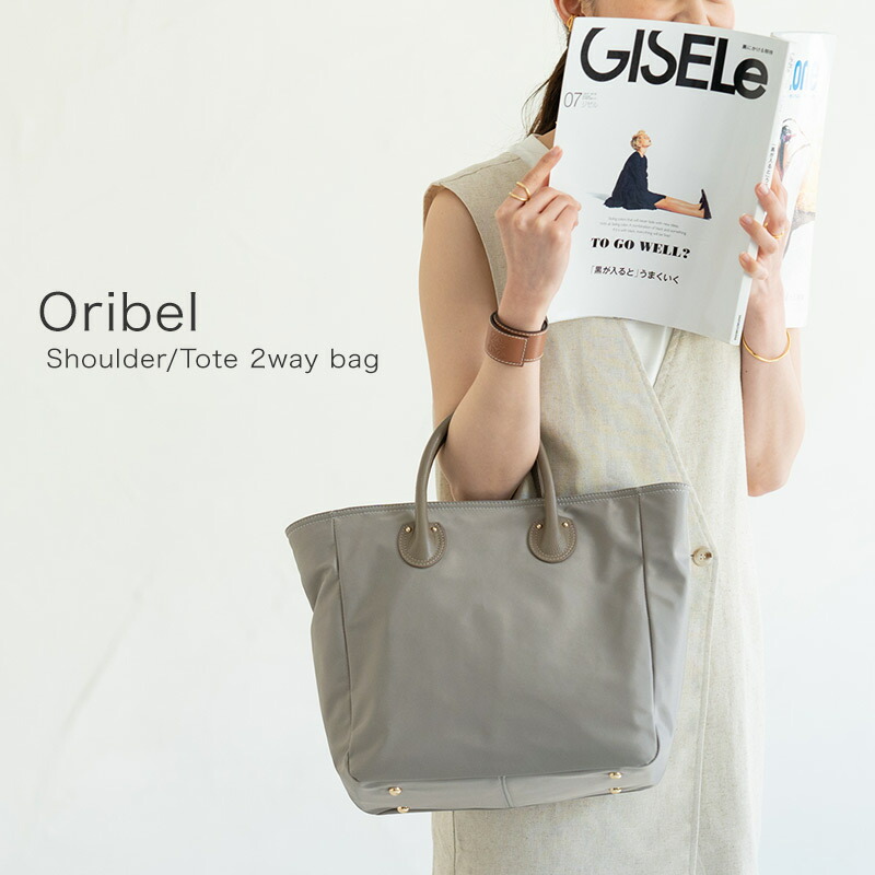 トートバッグ レディース ショルダーバッグ 通勤バッグ 大きめ パソコン 入る バッグ Pc 軽い はっ水 撥水 縦型 おしゃれ ビジネス ファイル 大人気定番商品 トートバッグ レディース ショルダーバッグ 通勤バッグ 大きめ パソコン 入る バッグ Pc 軽い はっ水 撥水 縦型 おしゃれ ビジネス ファイル 大人気定番商品