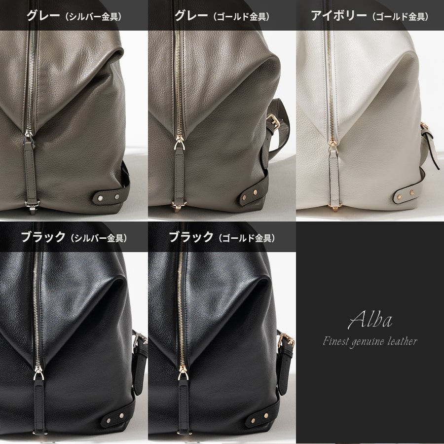 未使用 タグあり HAYNI ヘイニ オール本革 リュック アルバ 本革 リュック レディース【第2世代・改良版 Alba アルバ|HAYNI