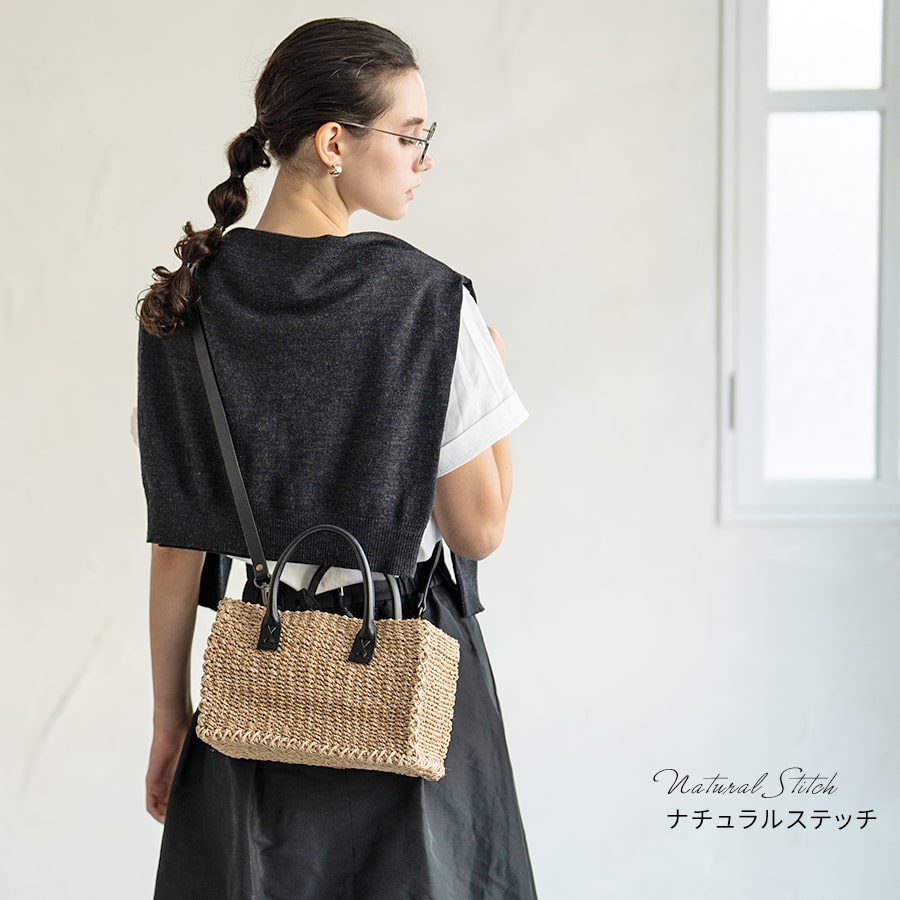 HAYNI. ヘイニ ロニゴ カゴバッグ 2way ショルダーバック レディース HAYNI かごバッグ ショルダーバッグ ハンドバッグ 2way