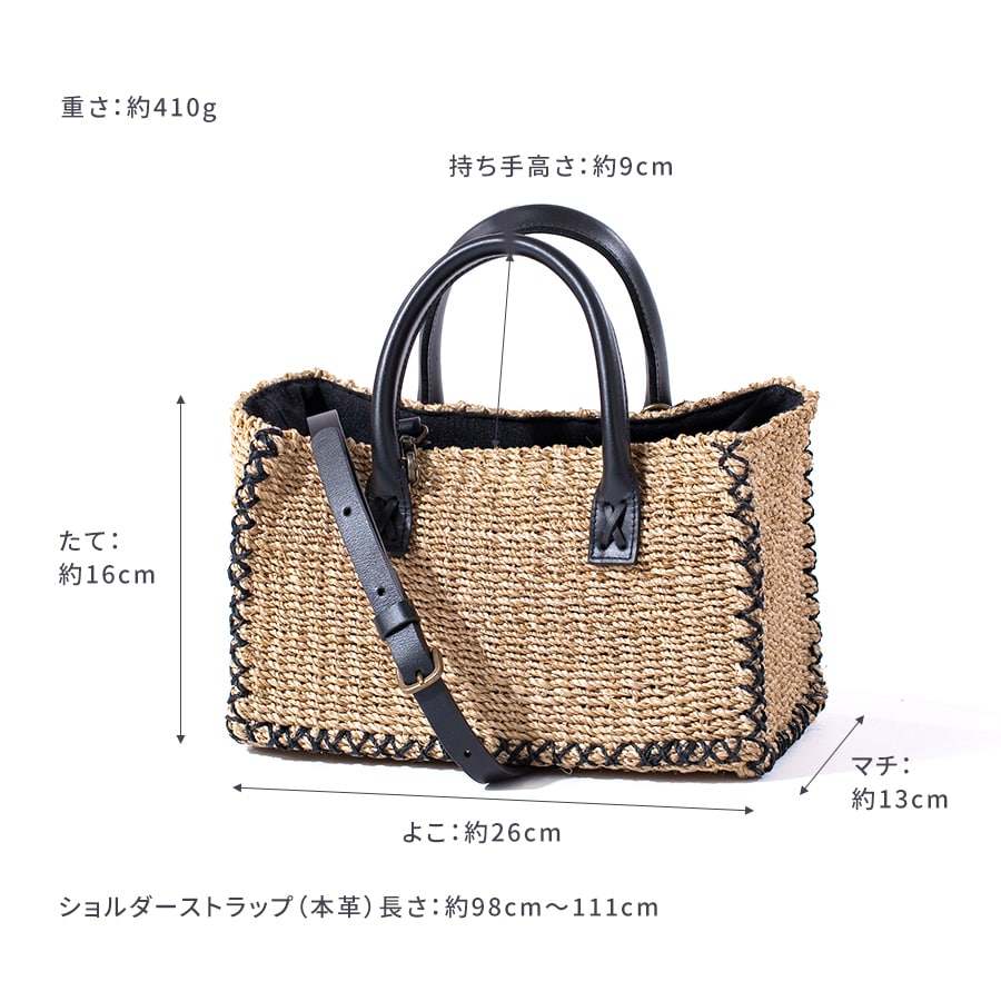 かごバッグ レディース ショルダーバッグ【Lonigo ロニゴ｜HAYNI