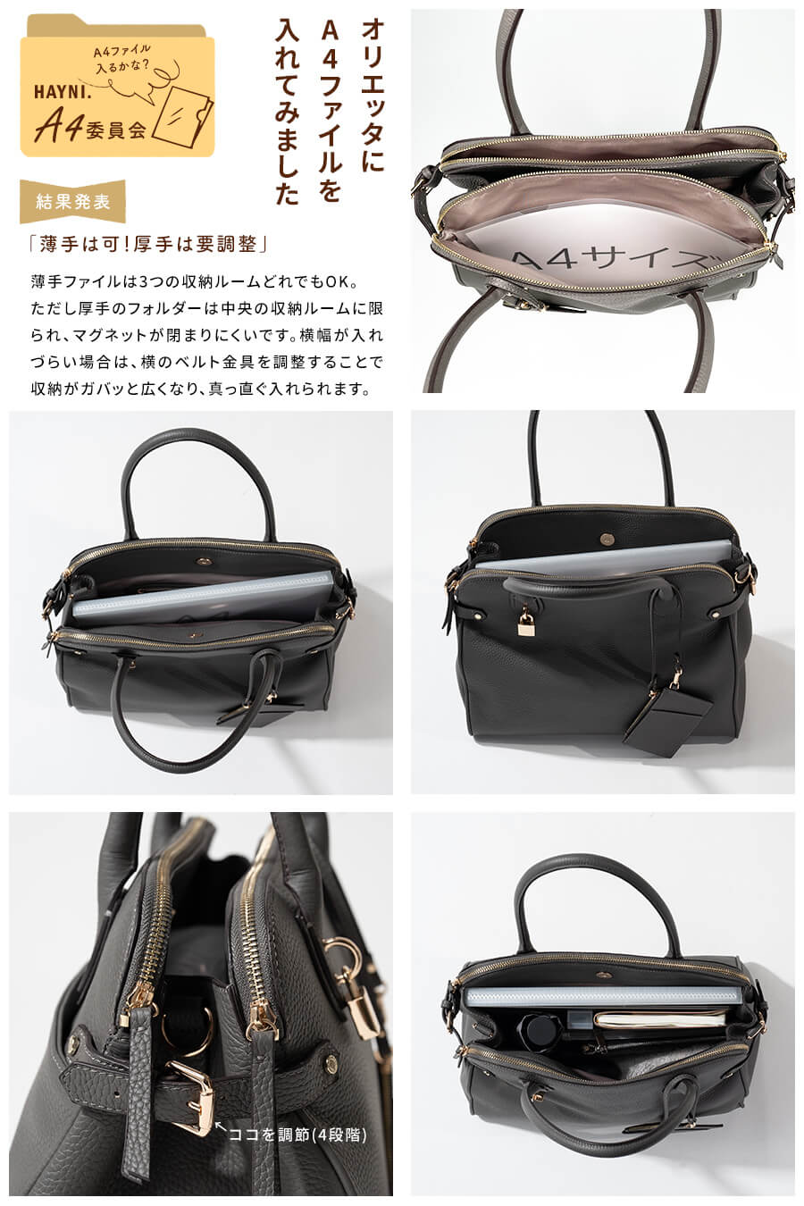 本革 トートバッグ レディース【第3世代 Orietta オリエッタ パスネ