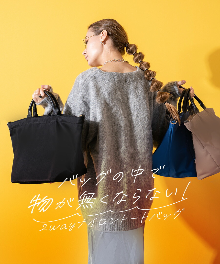 トートバッグ ショルダーバッグ レディース 全3色【はあちゅうさん 
