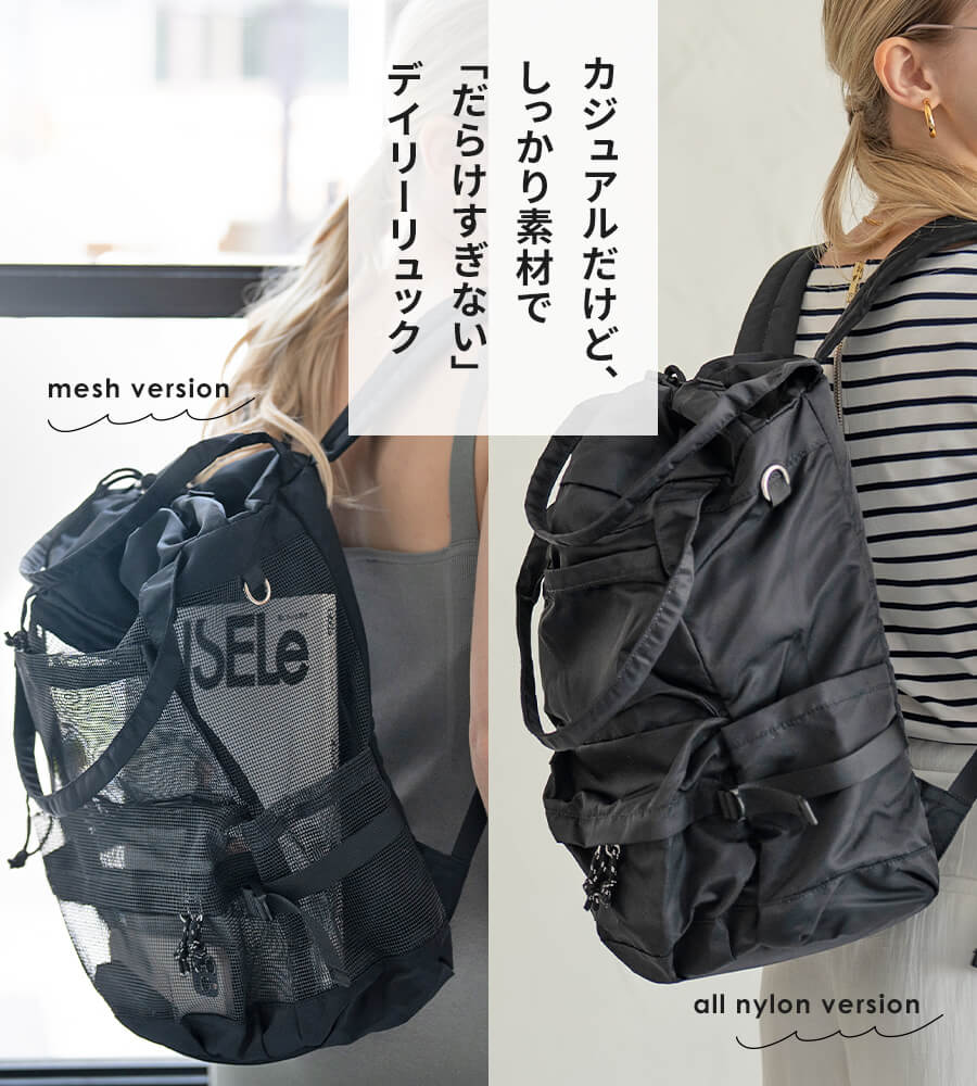 リュック レディース 撥水【 glarca グラルカ｜HAYNI ヘイニ