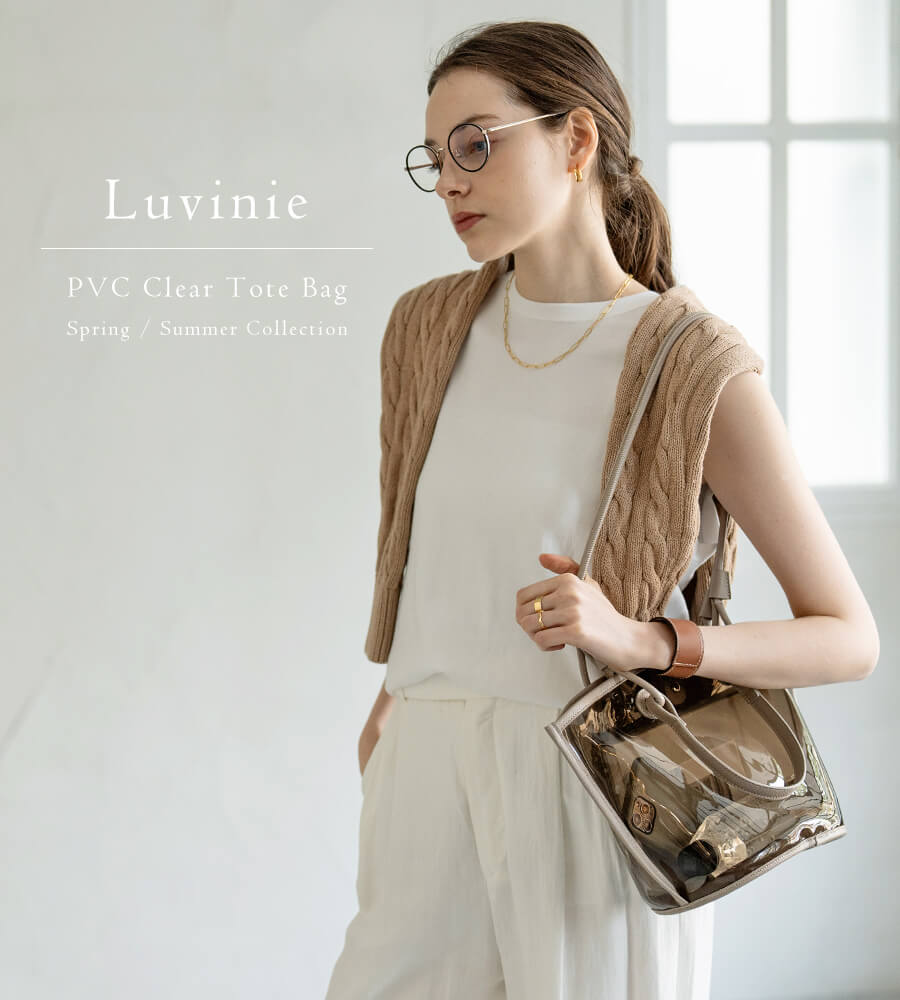 在庫限り／ クリアバッグ ショルダー トートバッグ【Luvinie ルビニエ 