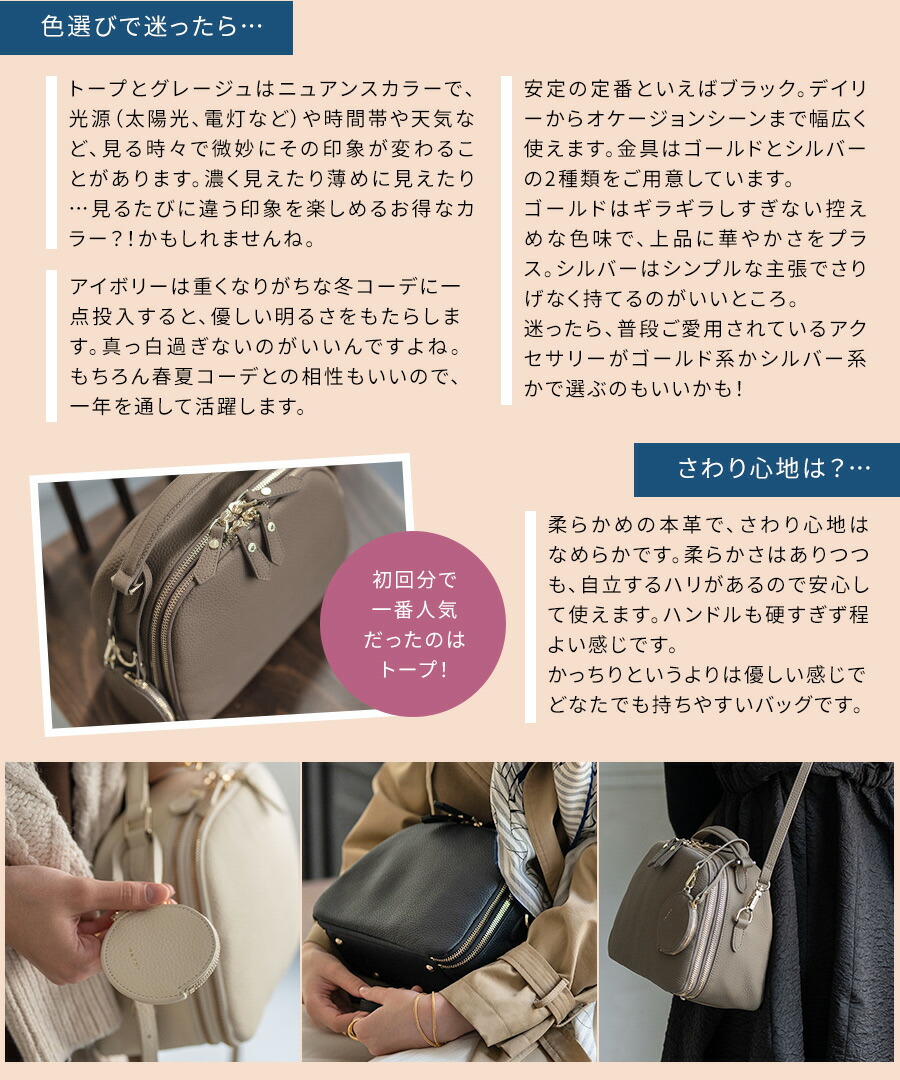 TIDEWAY ＼在庫限り／本革 ショルダーバッグ「第1世代 Tideway