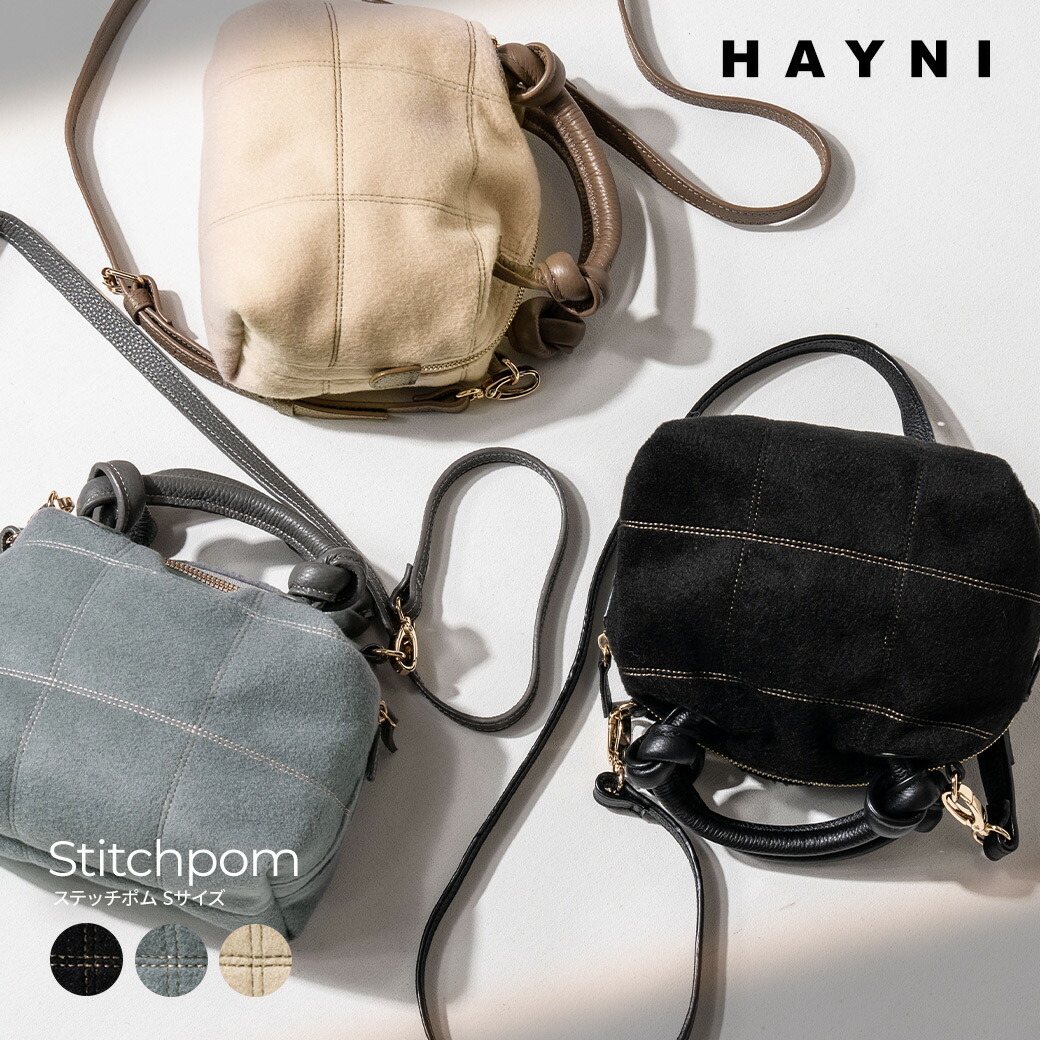 HAYNI×百貨店大売り出し【2026年6月】