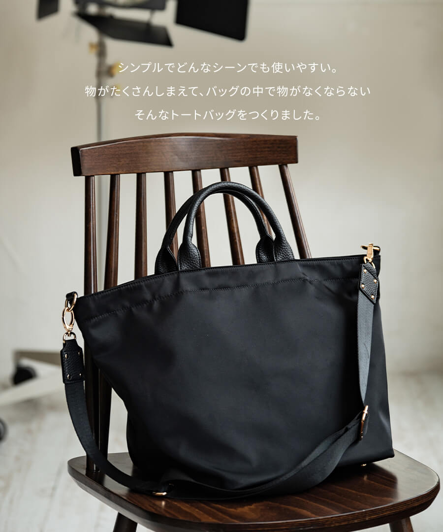 HAYNI ショルダーバッグ トートバッグ 通勤バッグ 2way