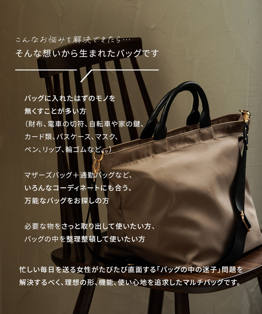 トートバッグ ショルダーバッグ レディース 全3色【 2way